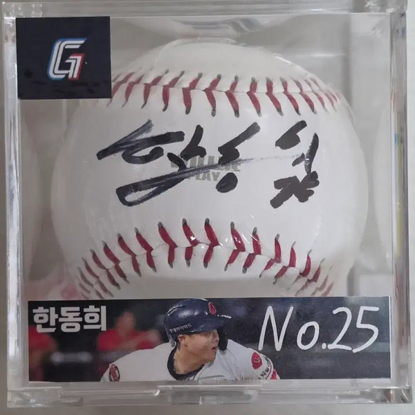 [BUNJANG] Lotte Giants Han Dong-hee Autographed Baseball (Logo Ball) / 롯데자이언츠 한동희 사인볼,싸인볼(로고볼)