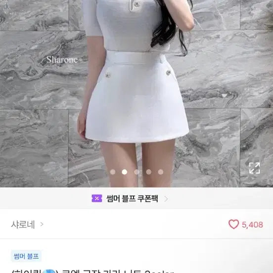 [BUNJANG] Sharonee Gold Collar Knit & Pearl Satin Mini Skirt Set / 샤로네 금장 카라니트 펄 새틴 미니스커트 세트 새상품