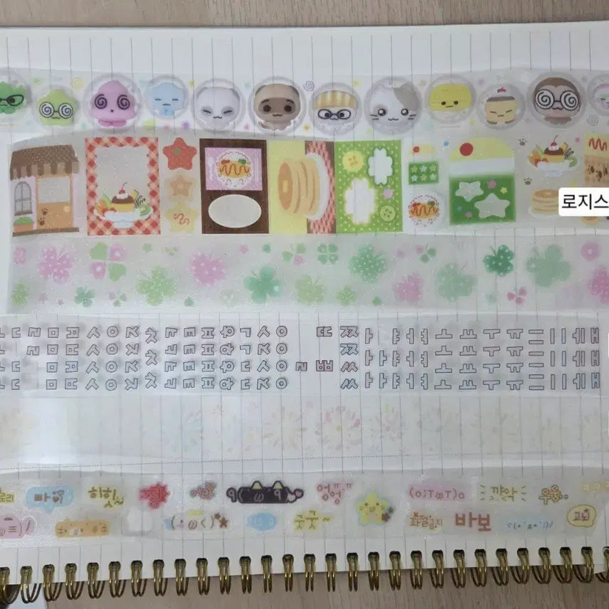 [BUNJANG] Kiss Cut Stickers Set of 6 / 키스컷 판매