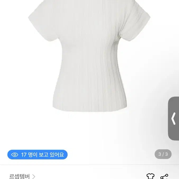 [BUNJANG] Le Septembre Ivory Detail Blouse / Le17
