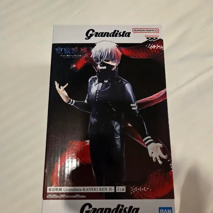 [BUNJANG] Tokyo Ghoul Ken Kaneki Figure / [미개봉 정품]도쿄구울 카네키 켄2