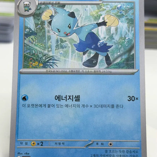 [BUNJANG] Charizard VSTAR SV11W 019/086 C / 쌍검자비 sv11W 019/086 C (300)원