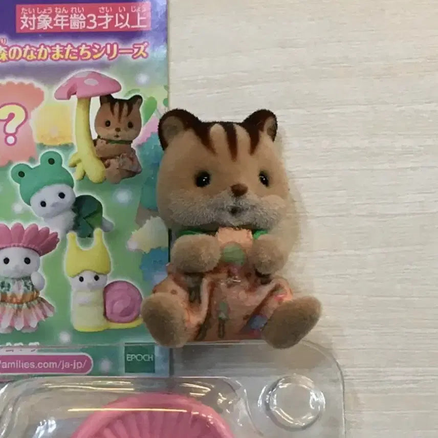 [BUNJANG] Sylvanian Families Walnut Squirrel Fairy Forest Blind Bag Baby / 실바니안 패밀리 호두 다람쥐 요정의 숲 블라인드백 아기