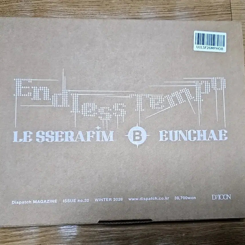 [BUNJANG] LE SSERAFIM Eunchae Dicon Vol. 2 Ver. B Photocard / 르세라핌 은채 디아이콘 ver.B 양도합니다
