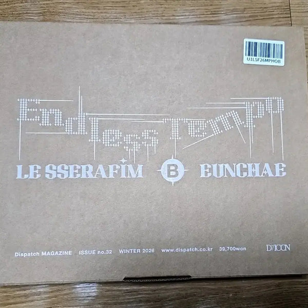 [BUNJANG] LE SSERAFIM Eunchae Dicon Vol. 2 Ver. B Photocard / 르세라핌 은채 디아이콘 ver.B 양도합니다