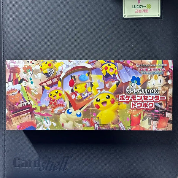 [BUNJANG] Tohoku Pokemon Center Limited Edition Card Box (Sealed) / 배송비 포함 21) 토호쿠 포켓몬 센터 한정 카드 박스