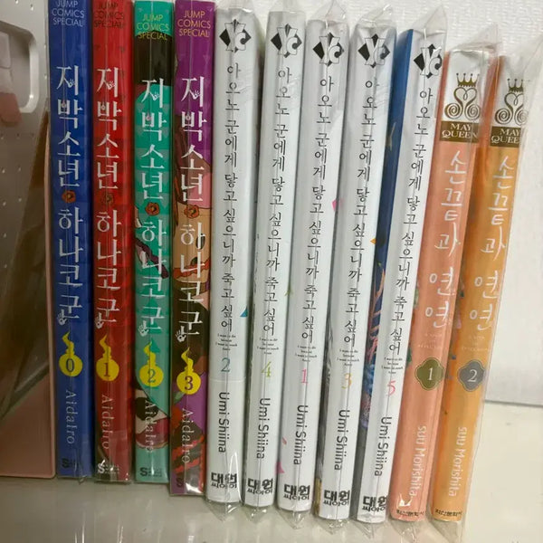 [BUNJANG] Manga Books Bundle / 만화책 판매