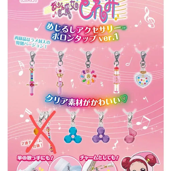 [BUNJANG] Ojamajo Doremi Meijirushi Collection Set / 꼬마마법사 레미 도레미 메지루시 1탄