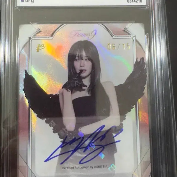 [BUNJANG] fromis_9 Baek Ji-heon Limited Edition 15 Autograph Photocard / 프로미스나인 백지헌 테레카 15한정 오토 카드 판매