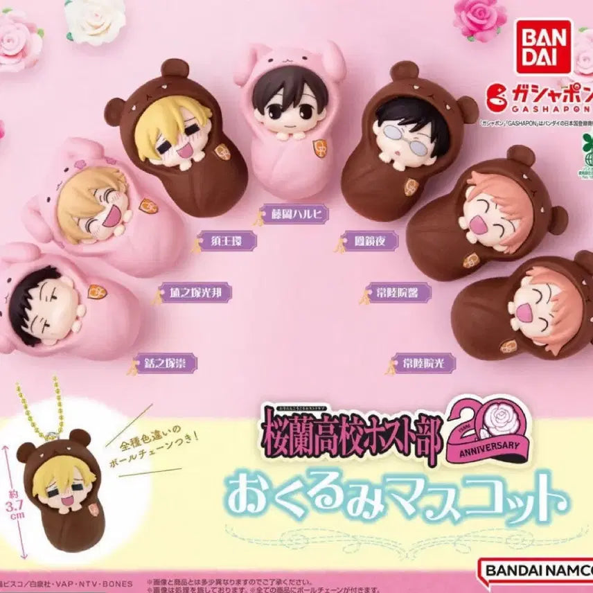[BUNJANG] Ouran High School Host Club Gacha Kyoya / 오란고교사교클럽 가챠