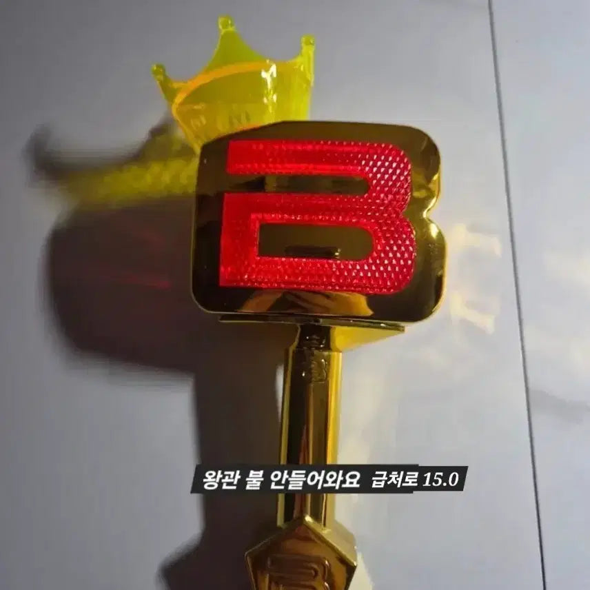 [BUNJANG] BIGBANG 10th Anniversary Japan Tour Light Stick (Gold) / 빅뱅 10주년 일본 뱅봉 골드