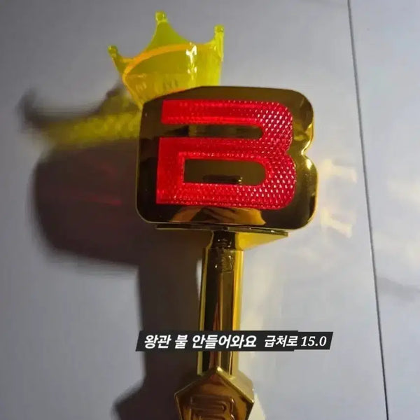 [BUNJANG] BIGBANG 10th Anniversary Japan Tour Light Stick (Gold) / 빅뱅 10주년 일본 뱅봉 골드