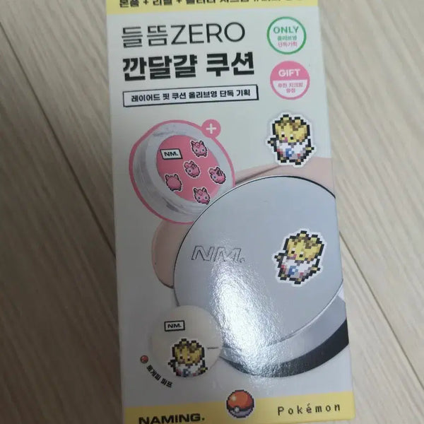 [BUNJANG] Naming Layered Fit Cushion Pokemon Edition (Shade 21) / 네이밍 레이어드 핏 쿠션 포켓몬 기획 21호