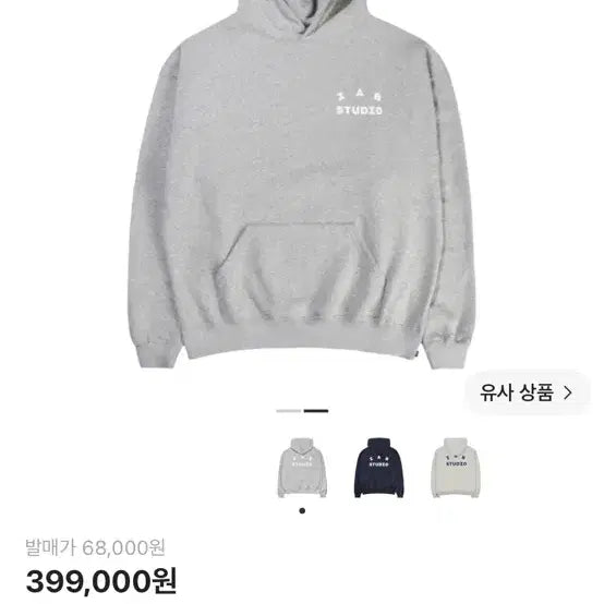[BUNJANG] Ien Studio Grey Hoodie / 아이앱 스튜디오 그레이 l사이즈