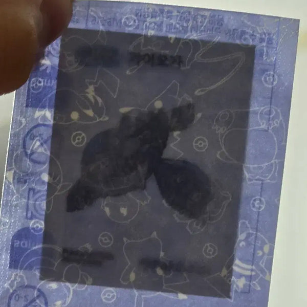 [BUNJANG] Pokemon Kyogre Ttibuseal Sealed / 포켓몬스터 가이오가 띠부씰 미개봉