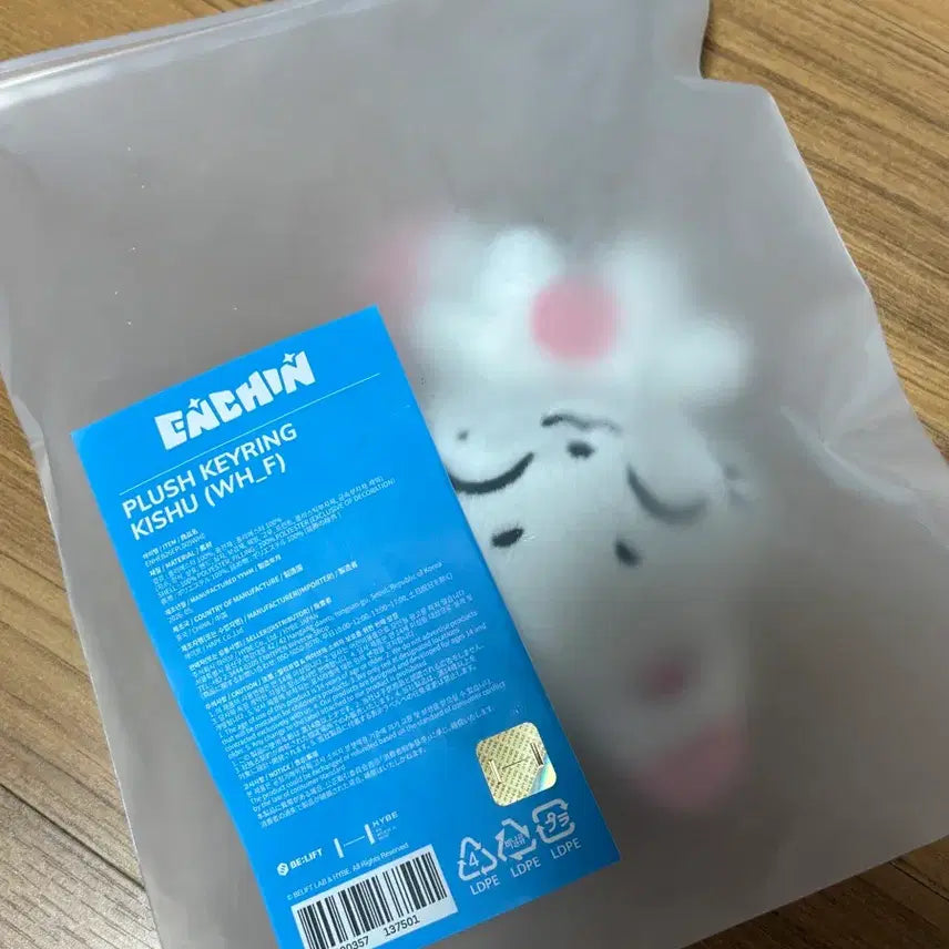 [BUNJANG] ENCHIN Kisoo Sunoo Doll Keychain / 엔친 키슈 선우 인형 키링