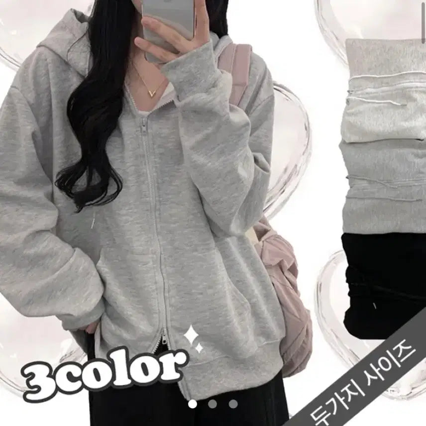 [BUNJANG] 2SZIE Oversized Two-Way Hooded Zip-Up M-XL / 2SZIE 오버사이즈 투웨이 후드집업 M~XL