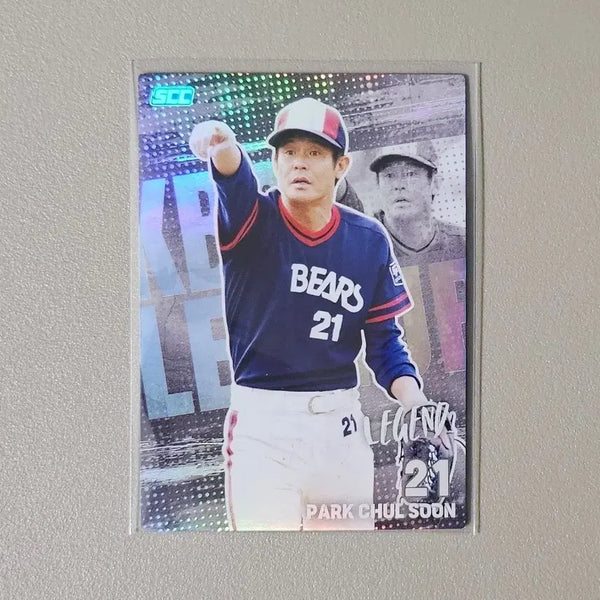 [BUNJANG] 2026 KBO Card Holo Park Chul-soon / 2026 KBO카드 [홀로-박철순]