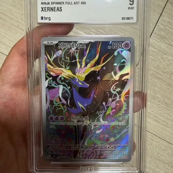[BUNJANG] Pokemon Card Xerneas AR / 포켓몬 카드 제르네아스ar brg9