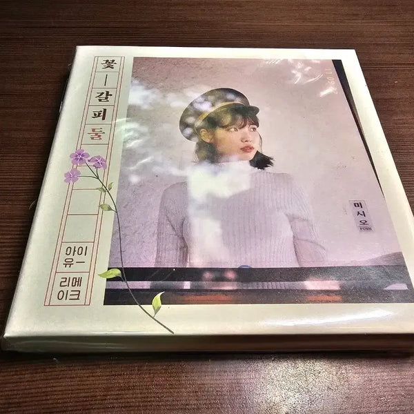 [BUNJANG] IU Flower Bookmark 2 Album / 아이유 앨범. 꽃갈피 둘