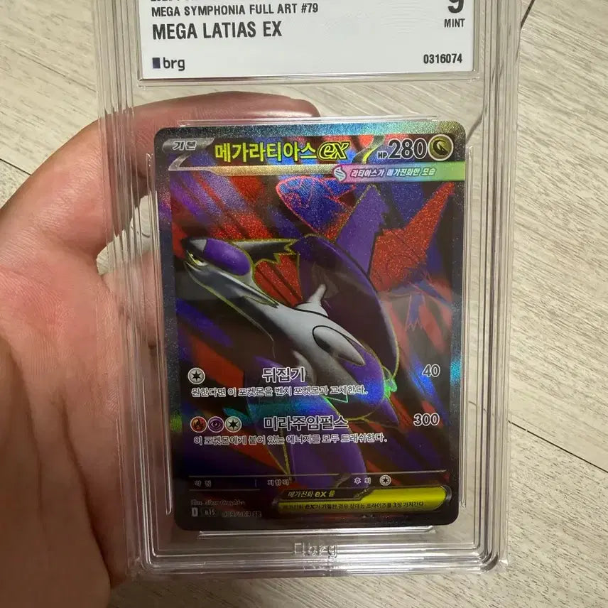 [BUNJANG] Pokemon Card Mega Latias SR BRG9 / 포켓몬 카드 메가 라티아스 sr brg9