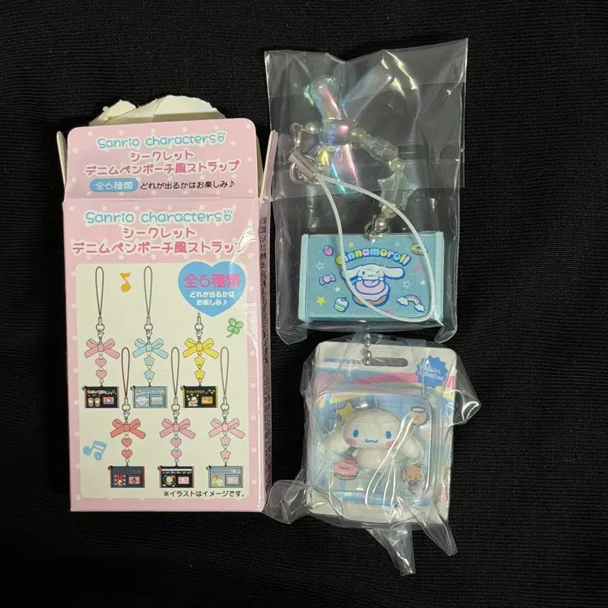[BUNJANG] Sanrio Cinnamoroll Denim Pouch Keychain Miniature Gacha Bundle Set / 산리오 시나모롤 데님 파우치 키링 패키지 미니어처 가챠 일괄 양도