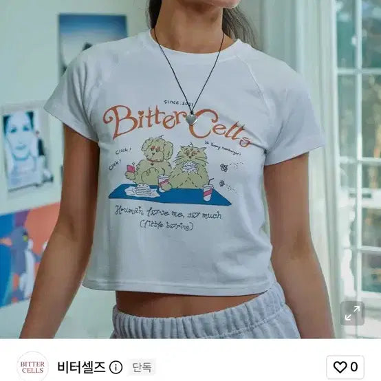 [BUNJANG] Bitter Cells Cuz&Muz Friends T-Shirt White / 비터셀즈 커즈&머즈 프렌즈 티