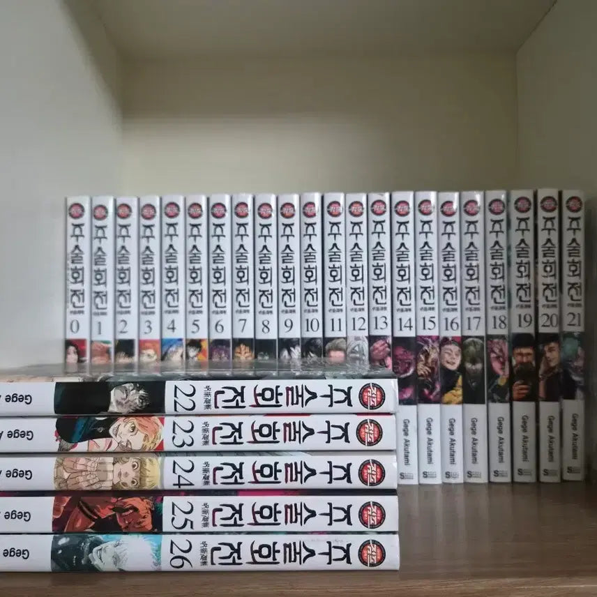 [BUNJANG] Jujutsu Kaisen Manga Volumes 0-26 with Merchandise / 주술회전 0~26권 (만화책 굿즈포함)