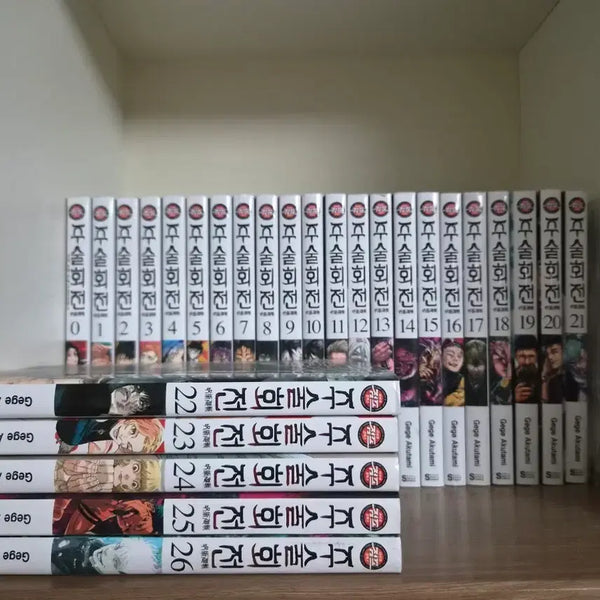 [BUNJANG] Jujutsu Kaisen Manga Volumes 0-26 with Merchandise / 주술회전 0~26권 (만화책 굿즈포함)