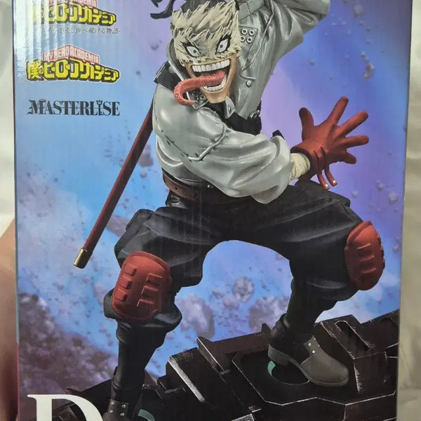 [BUNJANG] My Hero Academia Ichiban Kuji D Prize Stain Figure (Sealed) / 히로아카 제일복권 D상 스테인 피규어 미개봉 판매합니다