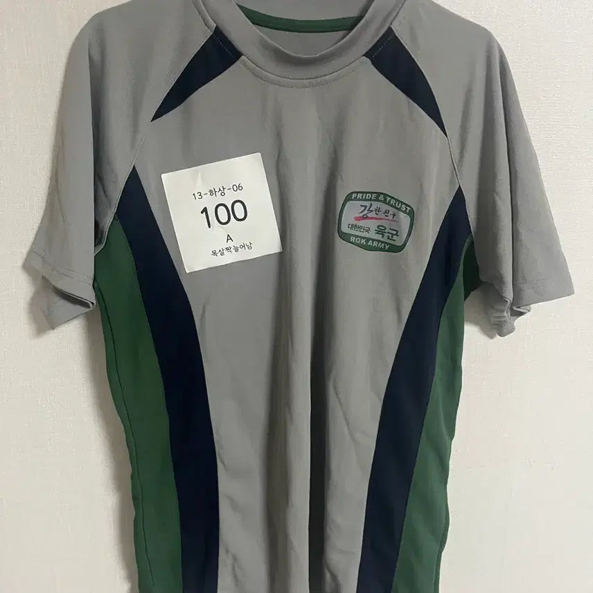 [BUNJANG] Korean Army Old-Style Training Uniform Bottoms / 육군 군대 구형 활동복 생활복 짬복 13-하상-06
