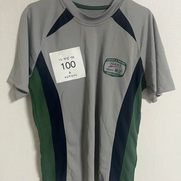 [BUNJANG] Korean Army Old-Style Training Uniform Bottoms / 육군 군대 구형 활동복 생활복 짬복 13-하상-06