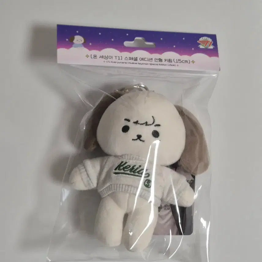 [BUNJANG] T1 Keria Onseti 15cm Plush Doll + Photocard / T1 티원 암행천문 팝업 15cm 온세티 인형 케리아 keria + 포카