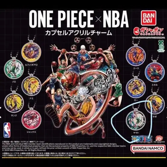 [BUNJANG] Bandai One Piece NBA Collaboration Acrylic Charm Yamato (Sealed) / 반다이 원피스 NBA 콜라보 아크릴 챰 가챠 야마토 미개봉