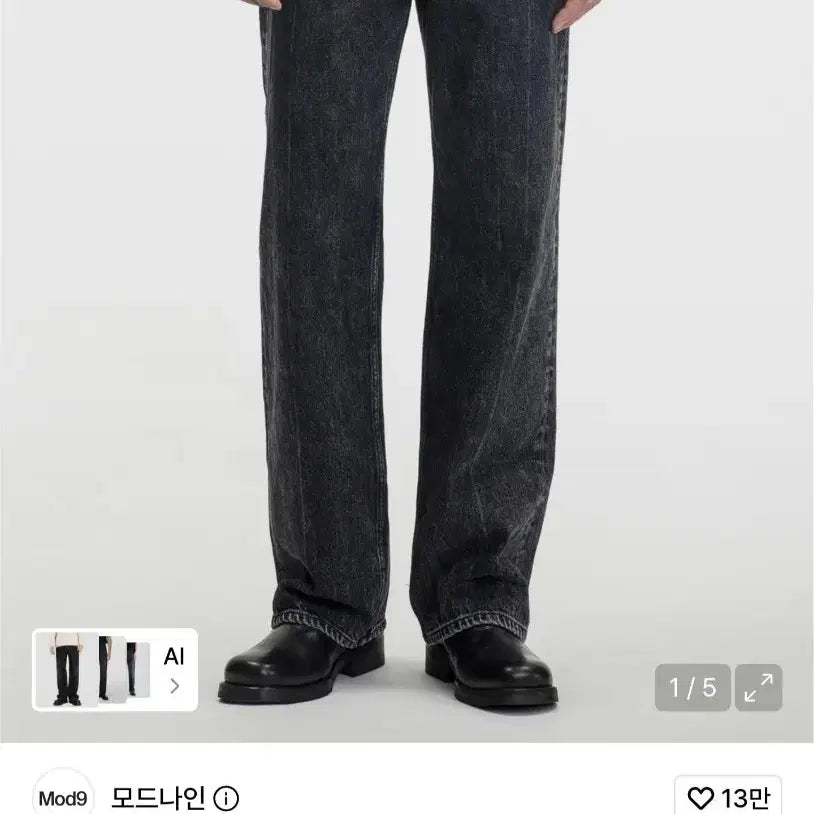 [BUNJANG] Modenine Black Indigo Denim Pants Size 29 / [새상품급] 모드나인 흑청 데님팬츠 29