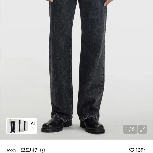 [BUNJANG] Modenine Black Indigo Denim Pants Size 29 / [새상품급] 모드나인 흑청 데님팬츠 29