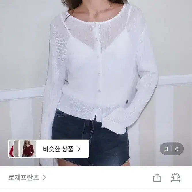 [BUNJANG] Rosy Franz Linen Knit Cardigan - Ivory / 로제프란츠 린넨 니트 가디건 linen knit cardigan 아이보리