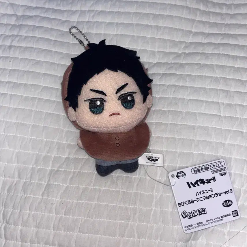 [BUNJANG] Banpresto Akaashi Chibi Nui Plush / 아카아시 치비구루미 누이 반프레스토 하이큐