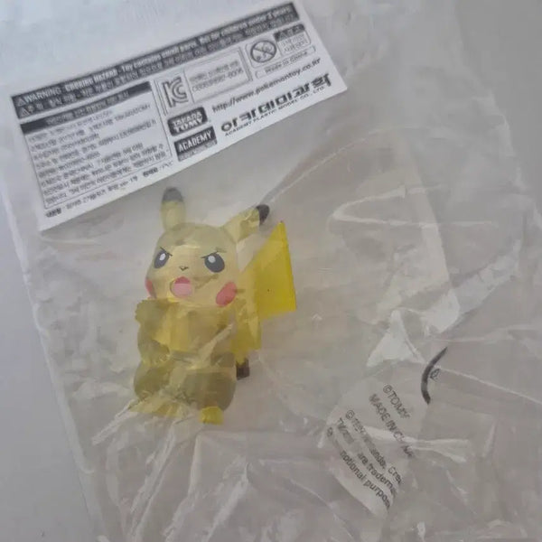 [BUNJANG] Pokemon Pikachu Moncolle Limited Edition Figure / 포켓몬스터 피카츄 몬코레 한정판