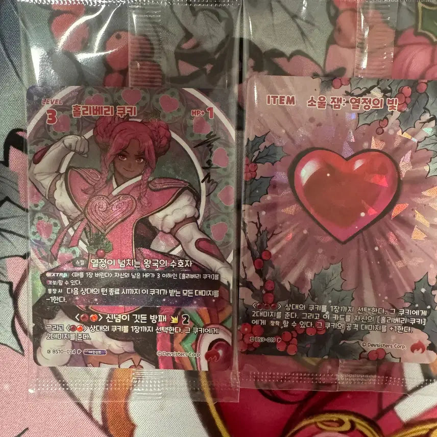 [BUNJANG] Cookie Run: Kingdom Brave Statues Obsidian Holyberry Cookie & Soul Jam: Light of Passion / 쿠키런브레이버스 흑요석 홀리베리 쿠키 쿠키 & 소울 잼: 열정의 빛