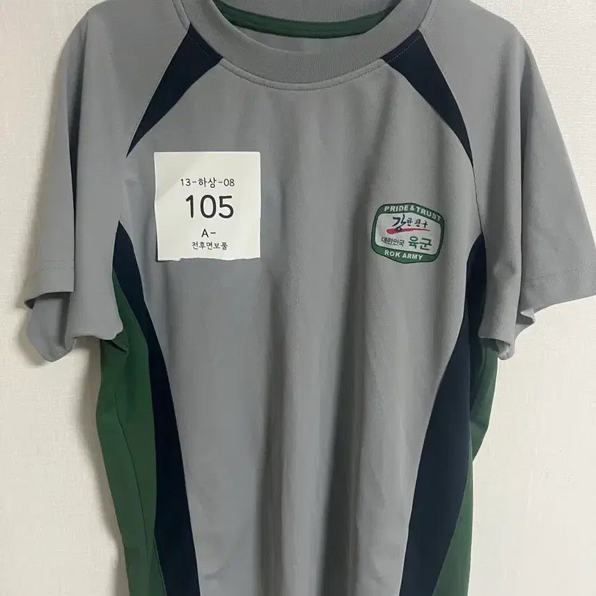 [BUNJANG] Korean Army Old-Style Training Suit / 육군 군대 구형 활동복 생활복 짬복 13-하상-08