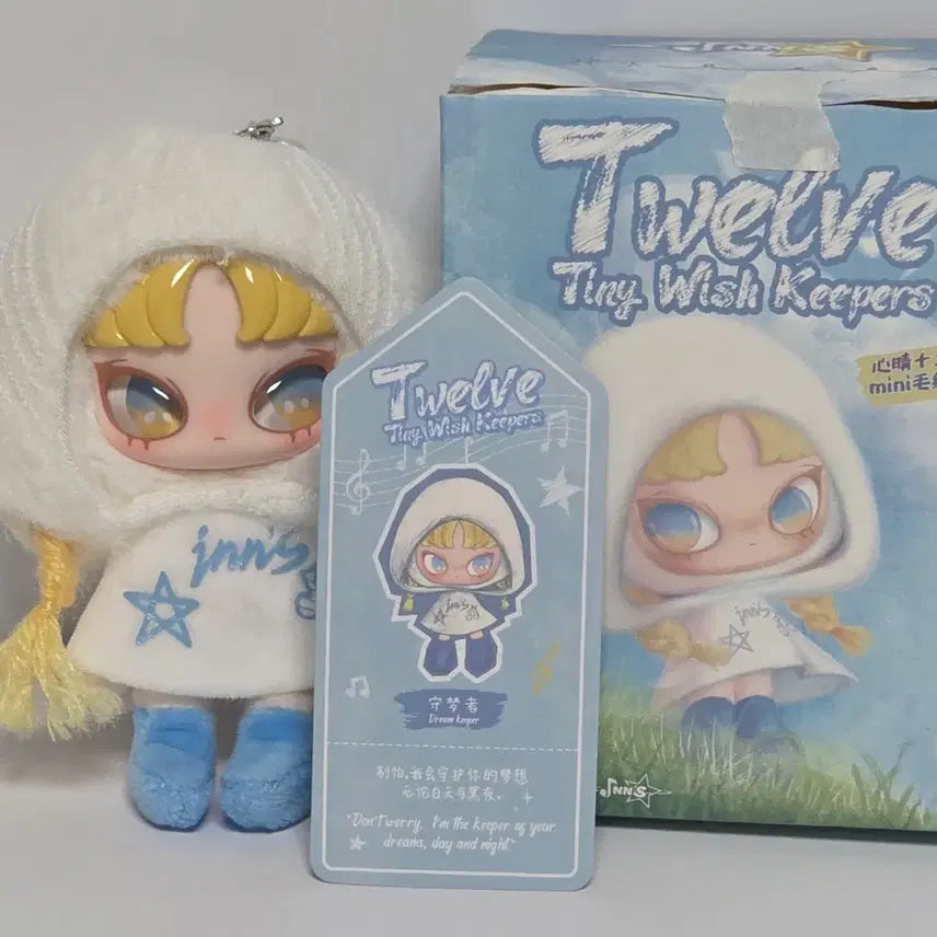 [BUNJANG] Innis Mini Twelve Doll Keychain - White / 이니스 미니 트웰브 인형키링 INNS