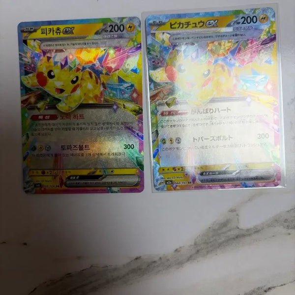 [BUNJANG] Pikachu EX Trading Cards (Set of 2) / 포켓몬카드 피카츄 EX 2장