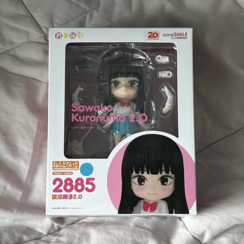 [BUNJANG] Good Smile Company Sawako Kuronuma 2.0 Nendoroid (Sealed) / 미개봉 최저가)) 너에게 닿기를 쿠로누마 사와코 2.0 넨도로이드