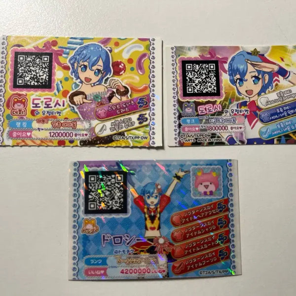 [BUNJANG] Pripara Dressing Papé Dorothy Friendship Ticket Bundle Set / 프리파라 드레싱파페 도로시 우정티켓 일괄 판매