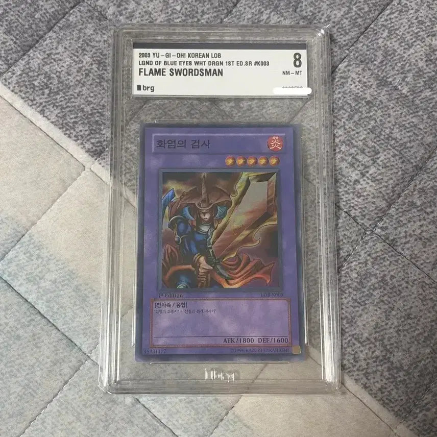 [BUNJANG] Yu-Gi-Oh! LOB Flame Swordsman 1st Edition / 유희왕 LOB 화염의검사 1st brg8