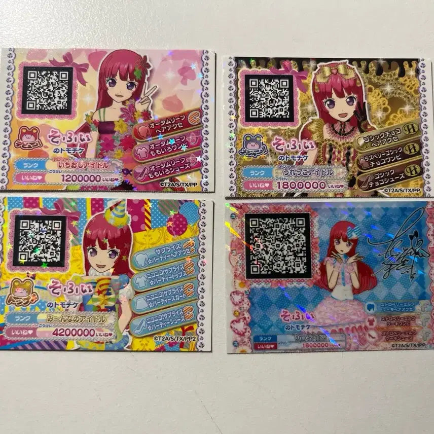 [BUNJANG] Pripara Solami Smile Sophie Japanese Friendship Ticket Bundle Set / 프리파라 솔라미스마일 소피 일본 우정티켓 일괄 판매
