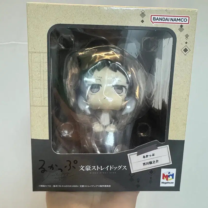 [BUNJANG] Bungo Stray Dogs Ryunosuke Akutagawa Look Up Figure (Sealed) with Cushion / 문호 스트레이독스  아쿠타가와 류노스케 룩업(미개봉,방석포함)