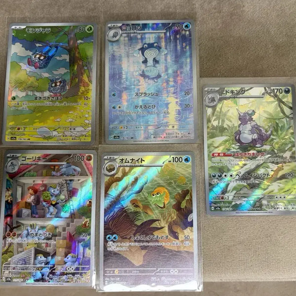 [BUNJANG] Pokemon 151 AR Card Set (5 types) / 포켓몬 151 AR 5종