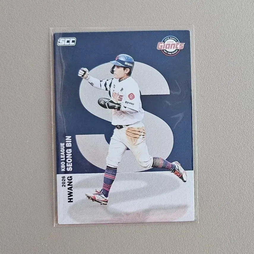 [BUNJANG] KBO Baseball Card Hwang Sung-bin (Lotte) / 2026 KBO카드 [알파벳-롯데 황성빈]